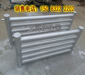 光排管散热器D133-4-5/D108-3-5  工业蒸汽散热器  蒸汽排管散热器