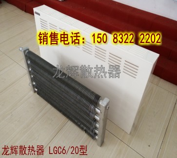 蒸汽暖气片_送蒸汽用暖气片_办公室蒸汽暖气片  办公室暖气片