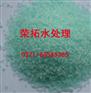 黄冈七水硫酸亚铁专用厂家