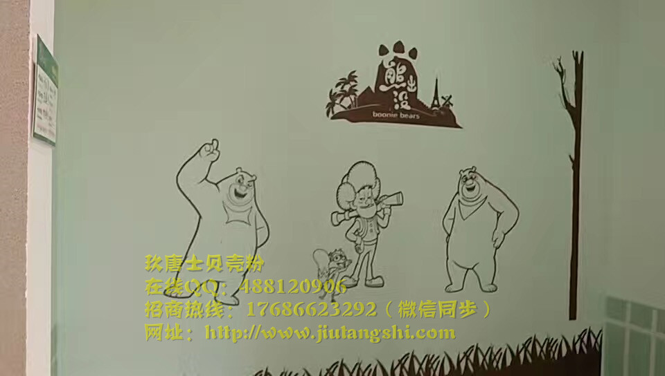 千阳贝壳粉装修当天即可入住&nbsp;&nbsp;千阳贝壳粉发展&nbsp;&nbsp;千阳贝壳粉厂家