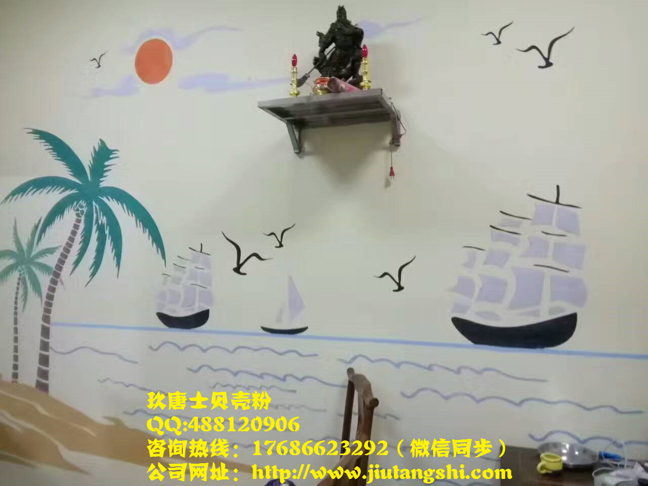 安康贝壳粉为家添色彩&nbsp;&nbsp;贝壳粉环保&nbsp;&nbsp;贝壳粉前景&nbsp;&nbsp;贝壳粉价格