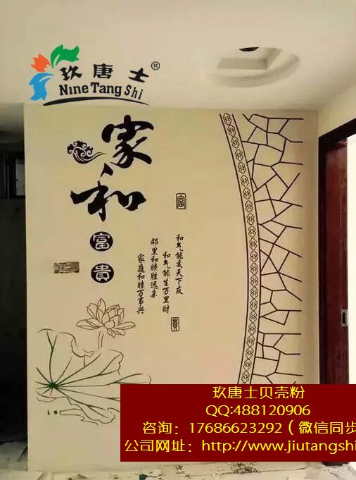 汉中贝壳粉如何选购区分&nbsp;&nbsp;贝壳粉厂家&nbsp;&nbsp;贝壳粉代理&nbsp;&nbsp;贝壳粉价格