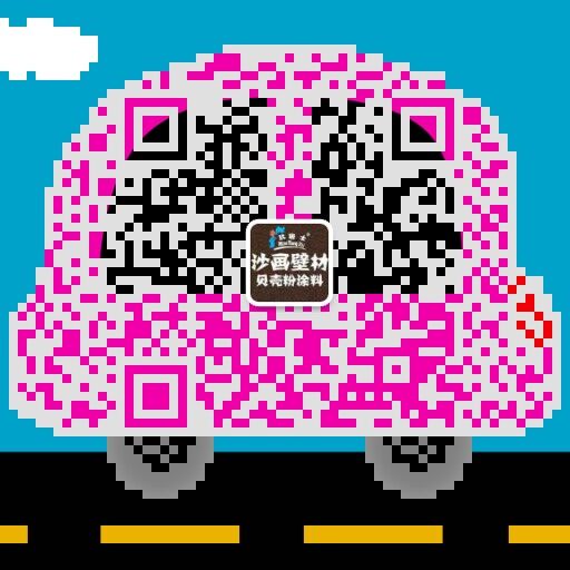 汉中贝壳粉如何选购区分&nbsp;&nbsp;贝壳粉厂家&nbsp;&nbsp;贝壳粉代理&nbsp;&nbsp;贝壳粉价格
