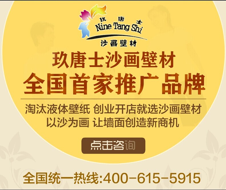 榆林贝壳粉墙面更养生&nbsp;&nbsp;贝壳粉品牌&nbsp;&nbsp;贝壳粉厂家&nbsp;&nbsp;贝壳粉价格