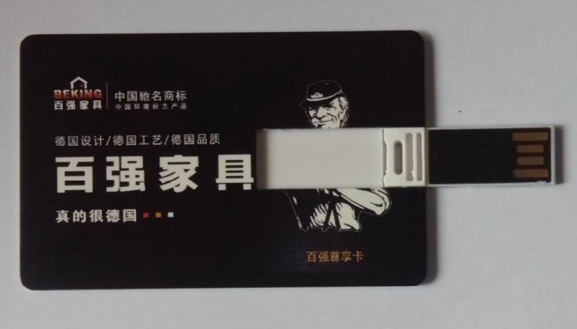 深圳非接触式IC卡厂家，非接触式IC卡  IC卡制作  IC卡设计