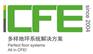 2017第十四届上海国际地坪工业展览会