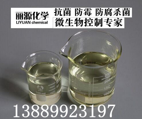涂料防腐剂 杀菌剂 防臭剂&nbsp;&nbsp;涂料杀菌剂&nbsp;&nbsp;涂料防臭剂