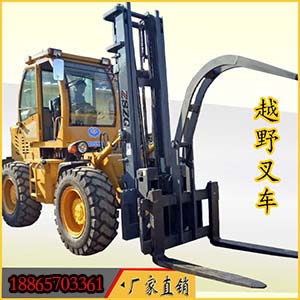 山东叉车厂家中首重工四驱叉车越野叉车厂家