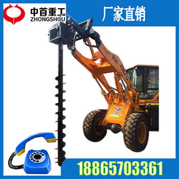 钻孔机水泥杆打坑机932装载机带打孔机价格