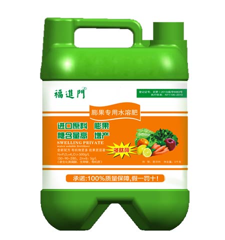 葡萄用福进门连水果店老板都没见过这么大串的 葡萄施肥 福进门水溶肥