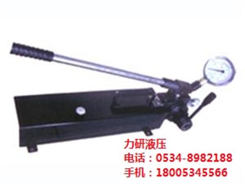 手动泵型号、手动泵、力研液压(查看) 手动泵原理 手动泵德州 手动泵参数