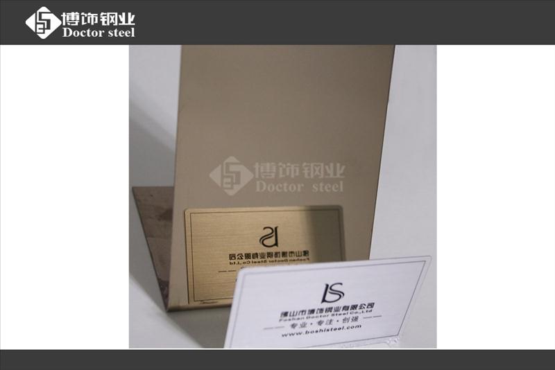 博饰钢业供应香槟金不锈钢镜面板，不锈钢镜面厂