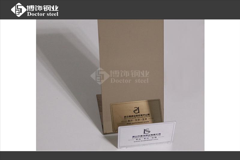 博饰钢业供应香槟金不锈钢镜面板，不锈钢镜面厂