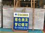 福建维也纳灰 福建维也纳灰大理石 福建富