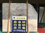 福建蓝金沙 福建蓝金沙大理石 福建蓝金沙