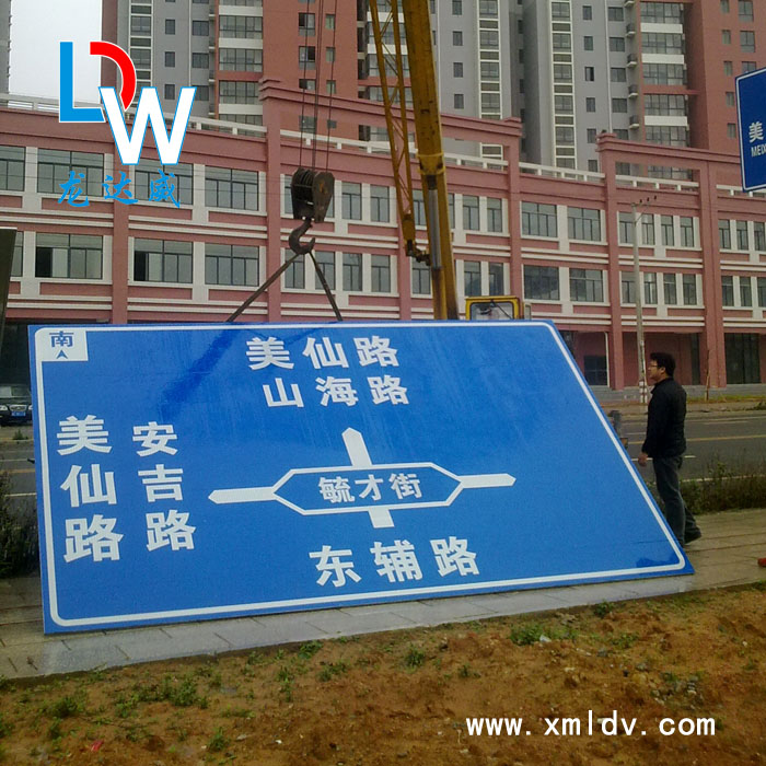 3M路牌反光标志牌交通标识牌制作厂家龙达