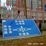 龙达威交通提供优质厦门龙达威国标路牌_工