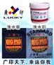 牛仔耐磨洗水PU浆适合各种牛仔洗水