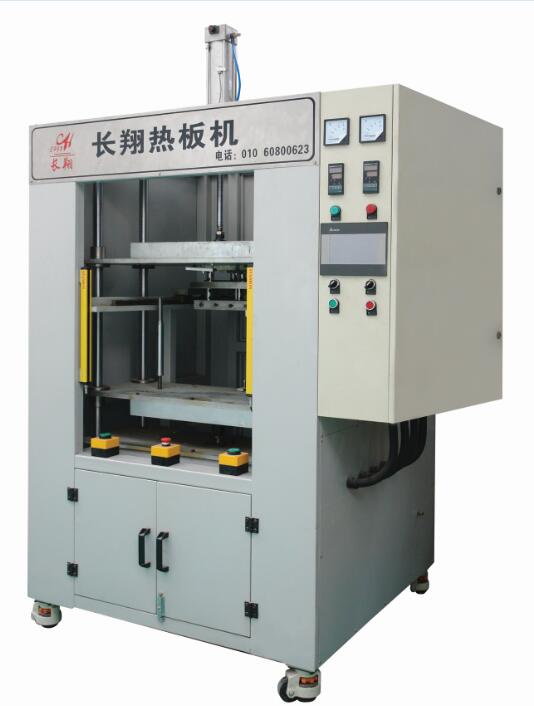 汽车膨胀水壶焊接机-汽车膨胀水壶热板焊接机  热板机