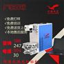 中山便携式光纤激光打标机镭雕机|二氧化碳