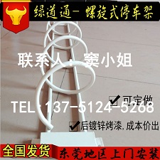 自行车摆放架碳素钢材质优质白色单车停放架绿道通供应  自行车停车架  自行车停放架