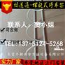 自行车摆放架碳素钢材质优质白色单车停放架绿道通供应