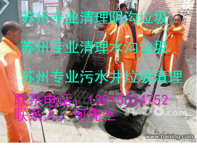 苏州欣瑞通市政工程有限公司