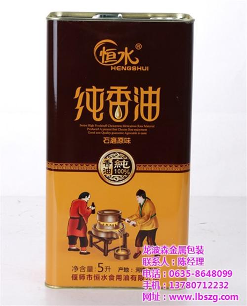 龙波森铁罐|食用油铁罐|食用油铁罐厂家  食用油铁罐加工  食用油铁罐工厂