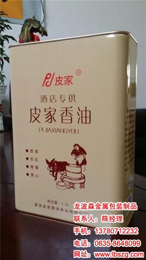椰子油铁罐食用油铁罐,食用油铁罐,龙波森  大豆油铁罐食用油  芥花子油铁罐食用