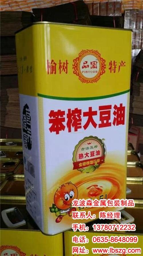 橄榄油铁罐食用油铁罐_食用油铁罐_龙波森  棕榈油铁罐食用油  山茶油铁罐食用油