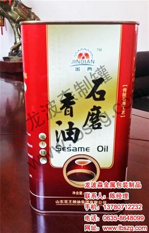 龙波森|食用油铁罐|棉籽油铁罐食用油铁罐  葡萄籽油铁罐食用  大豆油铁罐食用油
