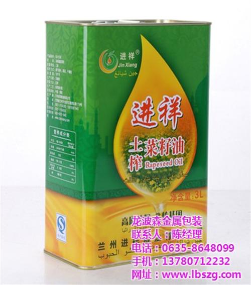食用油铁罐、龙波森铁罐包装、食用油铁罐供  食用油铁罐供货商  食用油铁罐定制  食用油铁罐团购