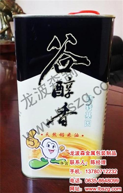 葵花子油铁罐食用油铁罐_食用油铁罐_龙波  棉籽油铁罐食用油  胡麻油铁罐食用油
