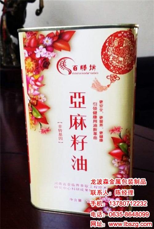 食用油铁罐,龙波森金属包装,亚麻籽油铁罐  亚麻籽油铁罐食用  棕榈油铁罐食用油  核桃油铁罐食用油