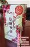 葵花子油铁罐食用油铁罐、食用油铁罐、龙波