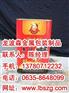 葵花子油铁罐食用油铁罐、食用油铁罐、龙波