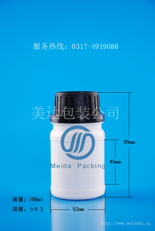 假防盗盖瓶 100ml大口瓶  草甘膦瓶  pe瓶