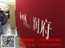 定制铁马布套 护线套布套_铁马套布套价格
