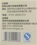 深圳标签厂家供应 不干胶合成纸 特种纸标签 厂家直销