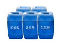 广友化工_专业的山东山东氢氟酸生产厂家提&nbsp;&nbsp;氢氟酸价格&nbsp;&nbsp;山东氢氟酸厂