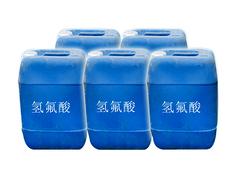 品质好的氢氟酸山东哪里有供应-氟化钠厂家&nbsp;&nbsp;氢氟酸厂家&nbsp;&nbsp;氢氟酸价格