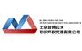 上海专利代理机构 上海专利代理公司 上海申请申请专利