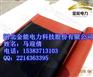 绿色5kv橡胶绝缘板厂家@配电室绝缘胶垫价格优惠