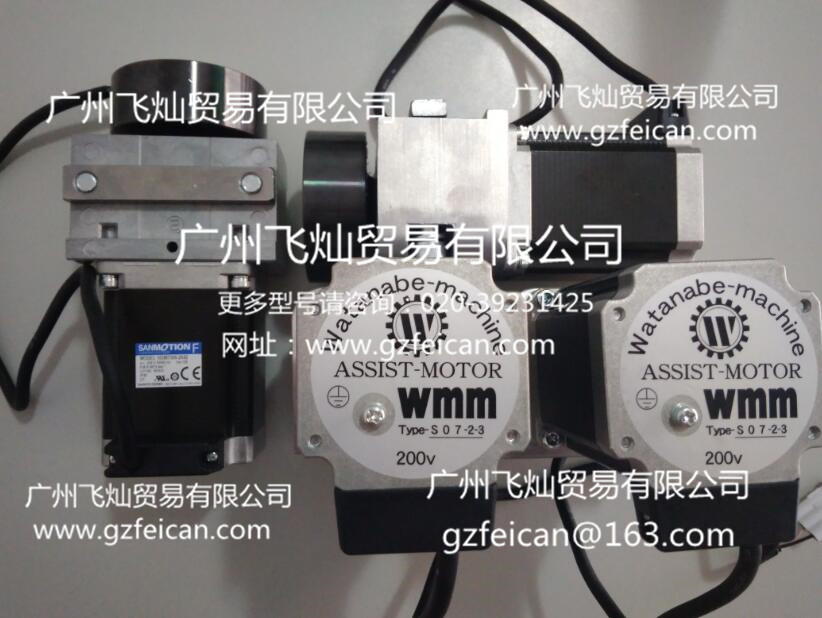 日本WMM渡边电机S-07-2-3-P-BH