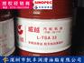 深圳西乡长城润滑油_西乡长城L-TSA32汽轮机油A级
