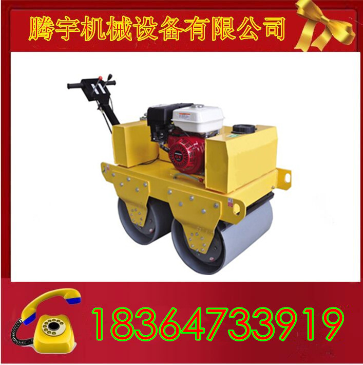 批发供应小型手扶式双钢轮振动压路机  双轮振动压路机  小型柴油压实机
