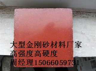 日照高度好评的金刚砂硬化材料厂家&nbsp;&nbsp;金刚砂硬化材料价格&nbsp;&nbsp;金刚砂地面施工
