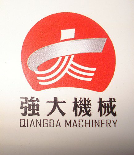 诸城市强大机械厂
