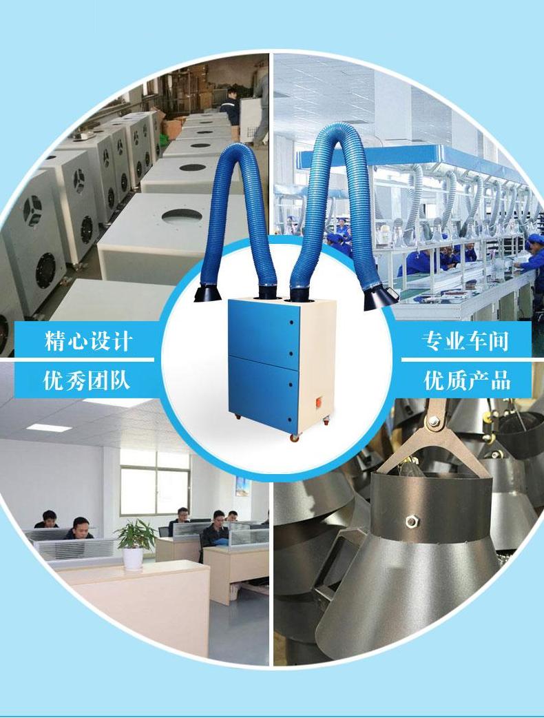 江西移动式焊烟净化器 焊接烟尘净化器 电焊除尘净化器