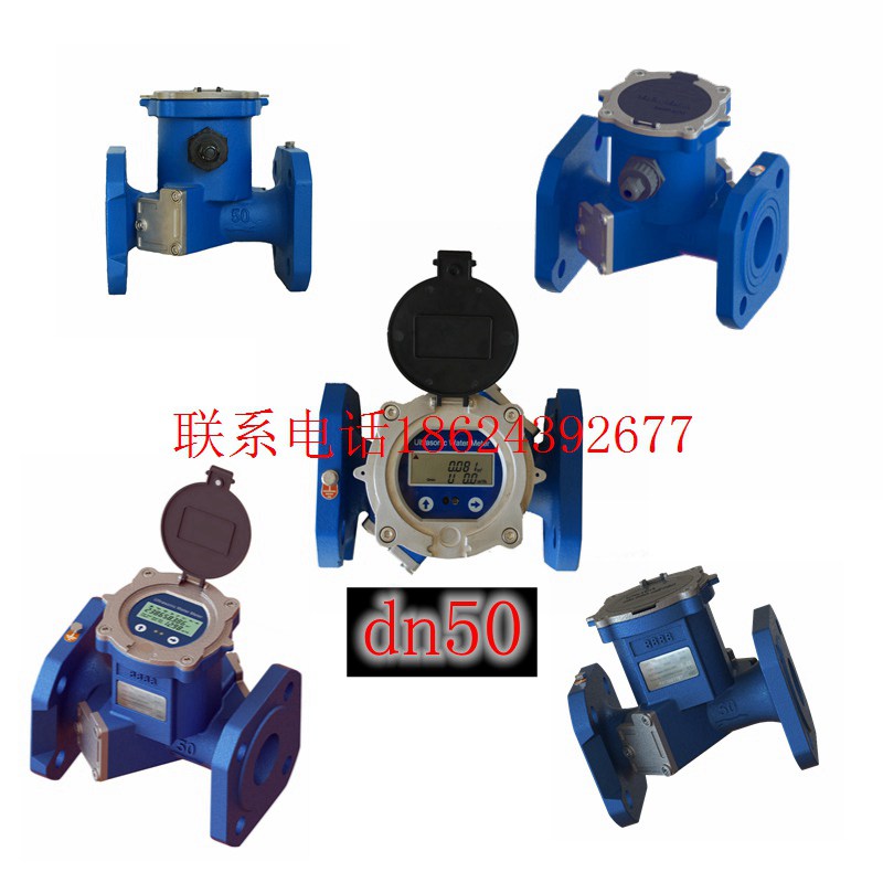 通辽市圣世援超声波水表DN50优质服务  工业水表  远传水表